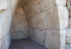 하투사(아나톨리아, 터키)에서 발견된 후기 청동기 시대 히타이트 제국의 상형 문자가 새겨진 코벨식 챔버