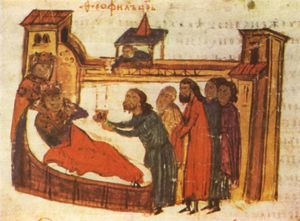 테오필로스가 임박한 죽음 전에 성상에 입을 맞추고 있다. 14세기 마나세스 연대기의 장면.