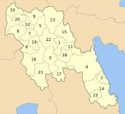 아르카디아 현의 옛 자치체 (2010년까지)