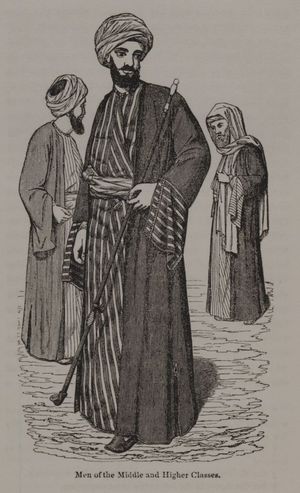 레인의 중상류층 이집트 패션 삽화