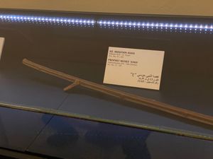 이스탄불 톱카프 궁 박물관에 소장된 모세의 지팡이