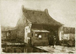 1933년 천일각 재건 당시의 사진. 장서는 외부로 옮겨졌으며, 정부는 군대를 파견하여 수비하였다.