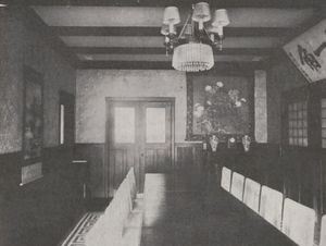 같은 집의 한 방