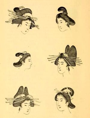 유녀의 머리 모양