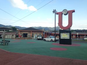 역의 영문 머리글자(U)를 본뜬 조형물