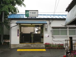 구 역 건물 (2010년 5월)