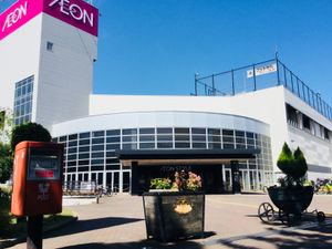 이온 스타일 쇼난 지가사키