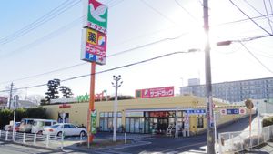 요크마트 후지와라점