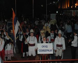 2006년 비옐리나 민속 축제에서 SKUD 셈베리야