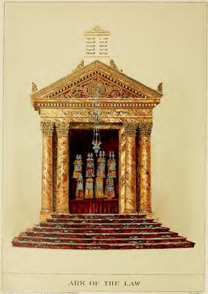 초판의 첫 번째 삽화: "율법궤"