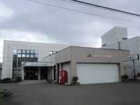 JA 크레인 오시노 지점