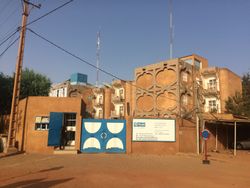 플랜 인터내셔널의 니제르 니아메 소재 국가 사무소