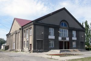 문화 및 레저 센터