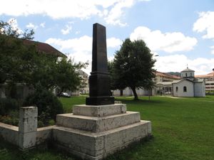 제1차 세계 대전 희생자들을 위한 기념비