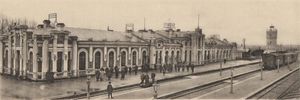 1907년의 기차역