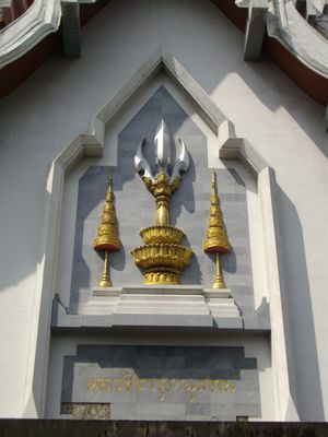 인드라의 바즈라, 태국 국왕 와치라웃의 어새로 사용됨