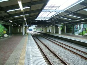 2008년 9월 야요이다이역 플랫폼