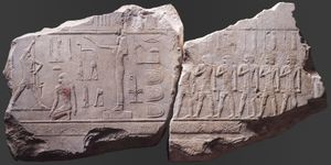 아멘엠헤트 1세의 피라미드 단지에서 발견된 재사용된 건축 자재로, 원래는 스네프루의 세드 축제를 묘사한 것으로 추정된다.