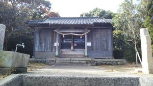 타케노코지마 신사