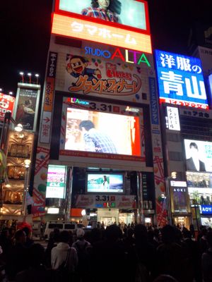 2014년 3월 31일 오후 9시경, 신주쿠 알타 앞에서 “그랜드 피날레 감사 초특대호” 방송을 지켜보는 사람들