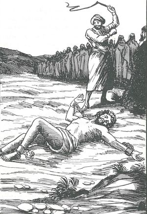 이슬람 신앙을 선포한 후 채찍질 당하는 빌랄 이븐 라바