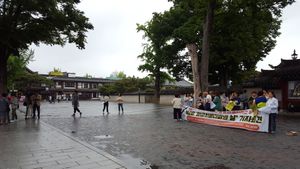 2018년 5월 18일 "제2회 임금차별타파의 날 기자회견" 시작 전 현수막을 들고 있는 모습.