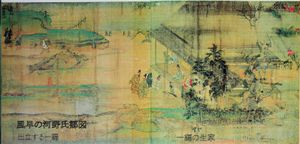 입펜 쇼닌 에덴}}, 13세기