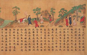 프랑스어판: Sūtra illustré des Causes et des Effets, 8세기