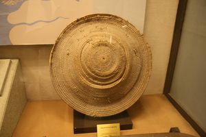 대만 정성공 군대의 등패