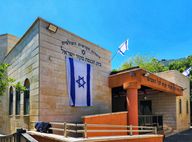 리숀 레지온에 있는 카라이트 회당