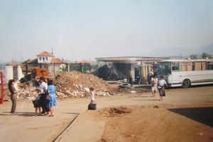 1995년 티라나 역