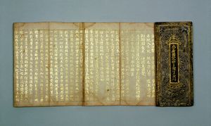 종밀은 중국에서 만들어진 것으로 보이는 원각경에 크게 기반하여 자신의 교리를 펼쳤다.