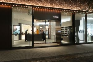 일본 도쿄 히비야 찬터의 이솝