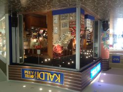 일본 나고야에 위치되어 있는 어느 커피샵. 가게 이름이 에티오피아의 설의 칼디(Kaldi)를 주목한다.