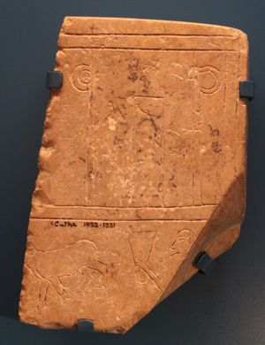 쿠타에서 발견된 석판