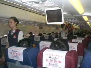 중국동방항공 유니폼