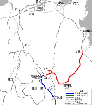 노선명 및 구간의 변천빨간색: 다가와선녹색: 1956년에 히타선에 편입파란색: 1960년에 히타히코산선에 편입