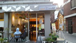 서촌의 수많은 카페 중 하나