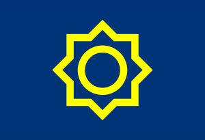 서울의 기 (1946–1996)