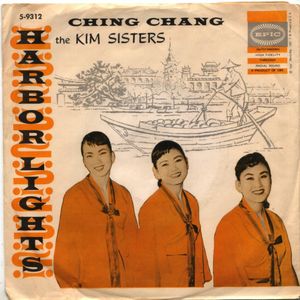 1959년 김 시스터즈의 첫 번째 음반인 Harbor Lights/Ching Chang.