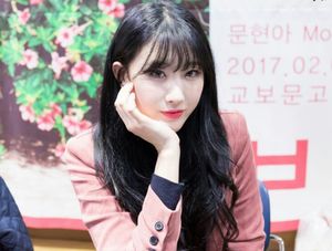 2017년 스위트 리메디 작가 사인회에서 문현아.