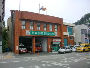 반송119안전센터