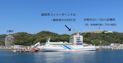 정박 중인 페리 키즈나