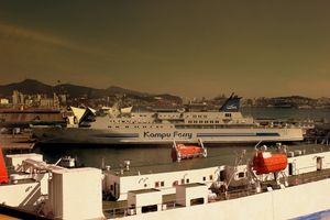 부산항에 접안한 "하마유"