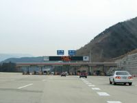 대구부산요금소