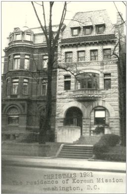 1921년 12월 25일, 구미위원회 워싱턴 D.C. 본부 건물.