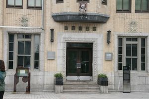 2012년 일민미술관 입구