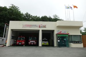 내곡119안전센터