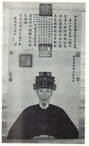 꽝쭝의 청나라 초상화.