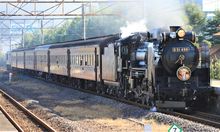 「SL 군마 요코카와」무한열차 특별 사양